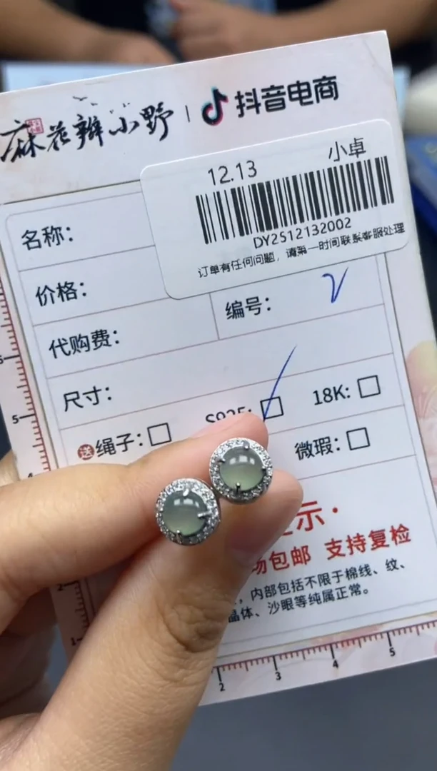 未镶嵌定制翡翠天然翡翠A货2