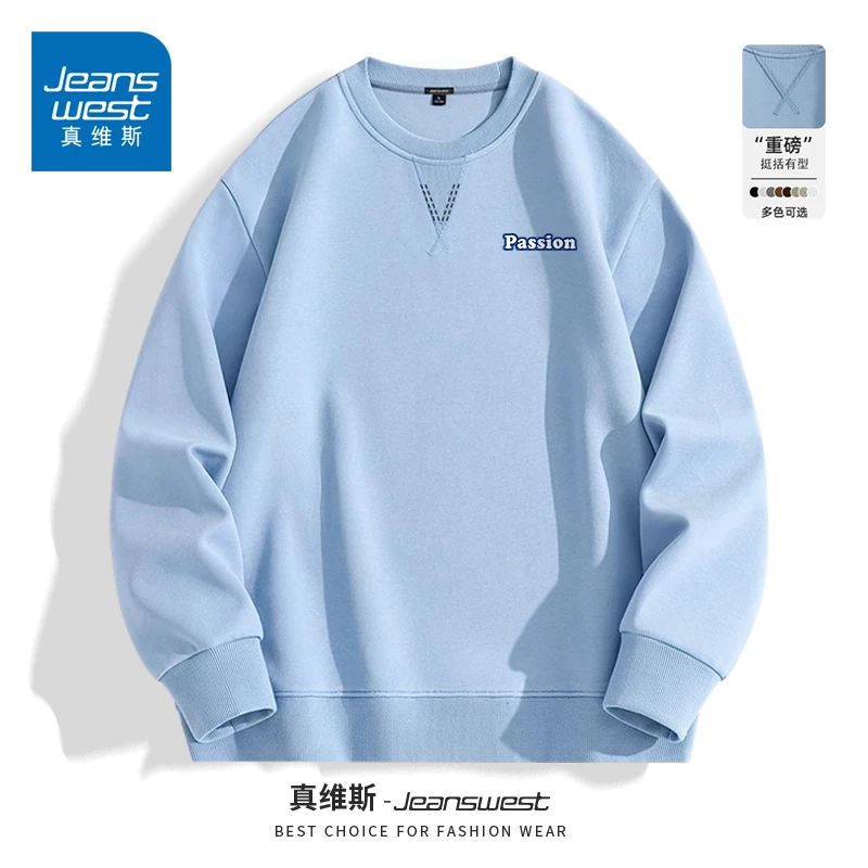 真维斯卫衣男款2025春季新款宽松百搭质感上衣重磅硬挺潮流无帽衫