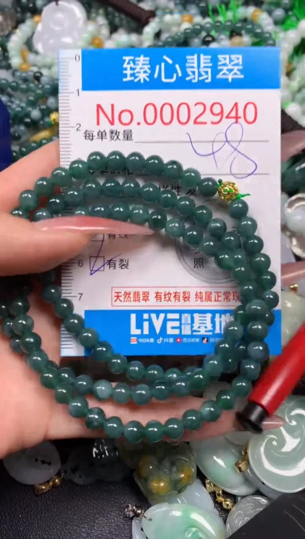 【闪购商品】翡翠颈饰未镶嵌含绳0002940