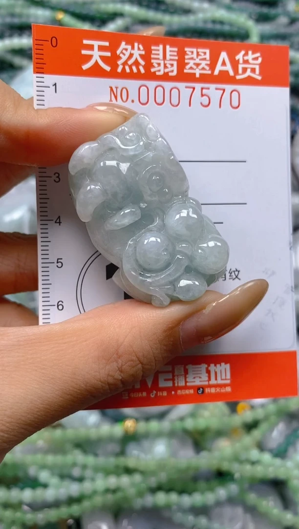 颈饰未镶嵌翡翠闪购0007570