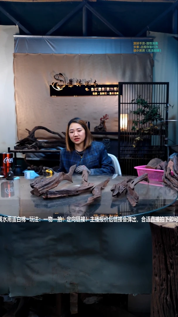 【闪购商品】景沐沉木D021景沐沉木D021