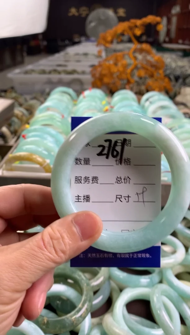 蛇纹石玉未镶嵌手镯2761