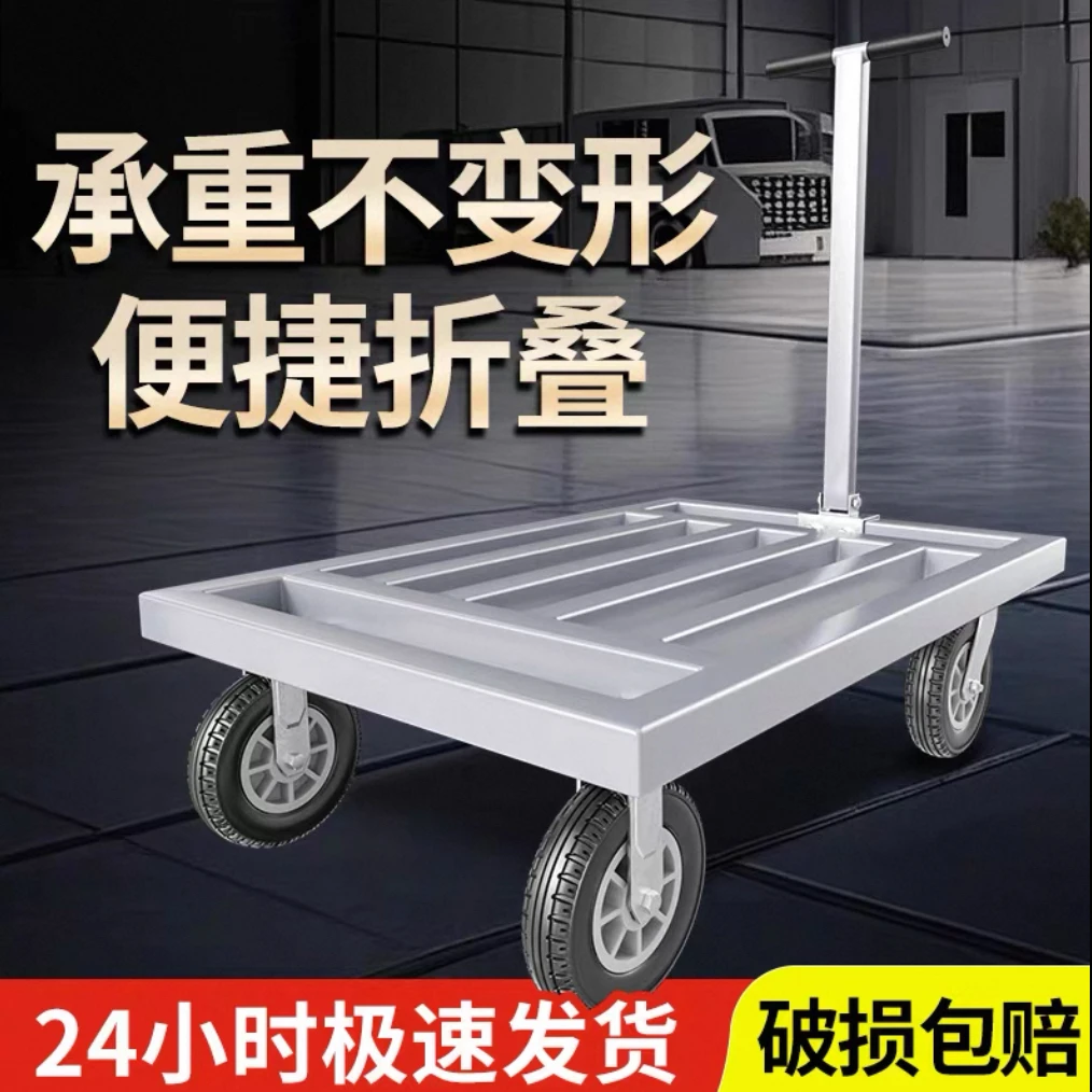 米想方管小推车拉重货手推车工地搬运车大号钢管车便携折叠拖车
