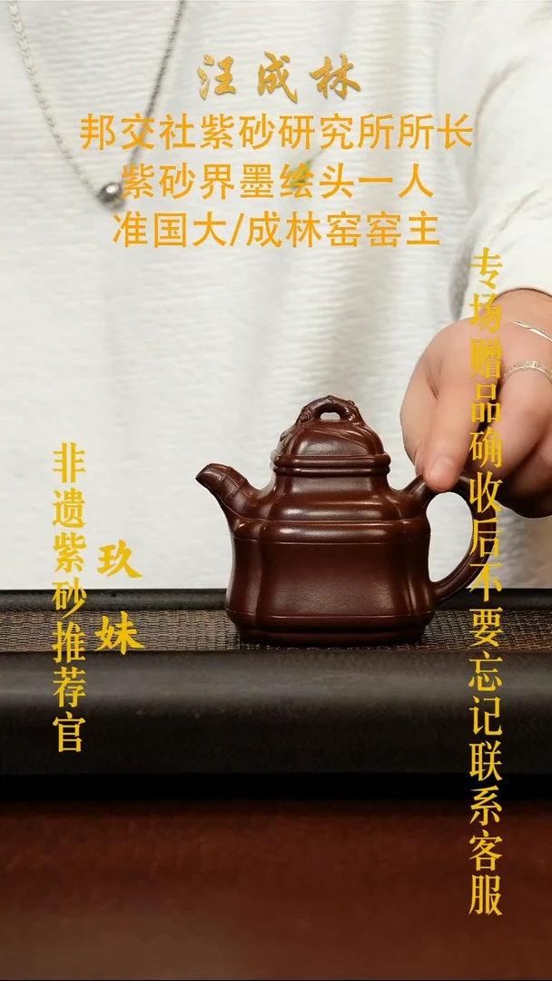 茶壶紫砂宜兴原矿紫砂壶