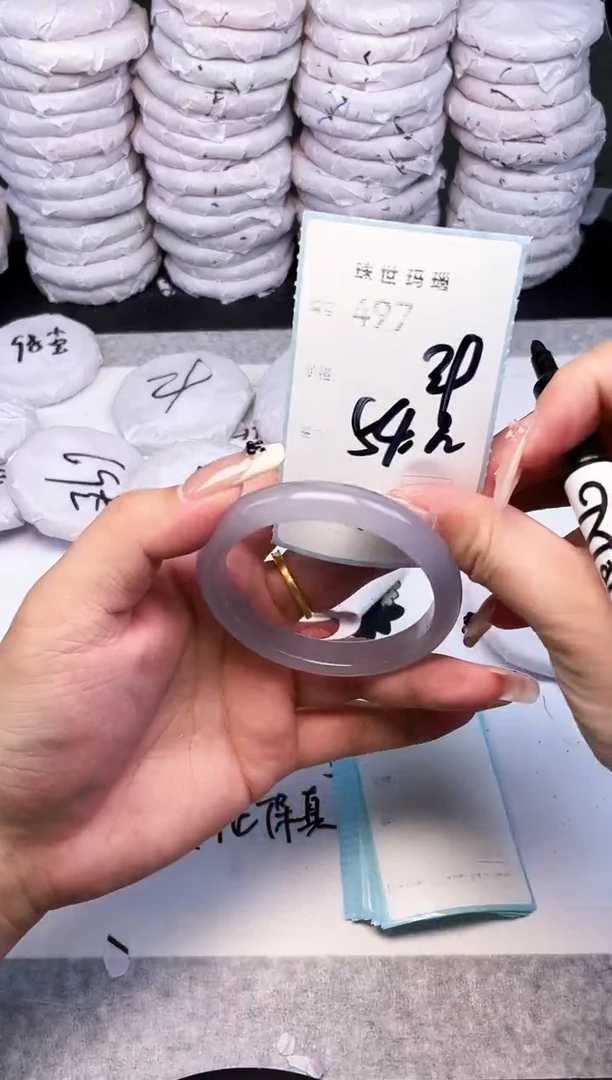 手镯玛瑙/玉髓未镶嵌497