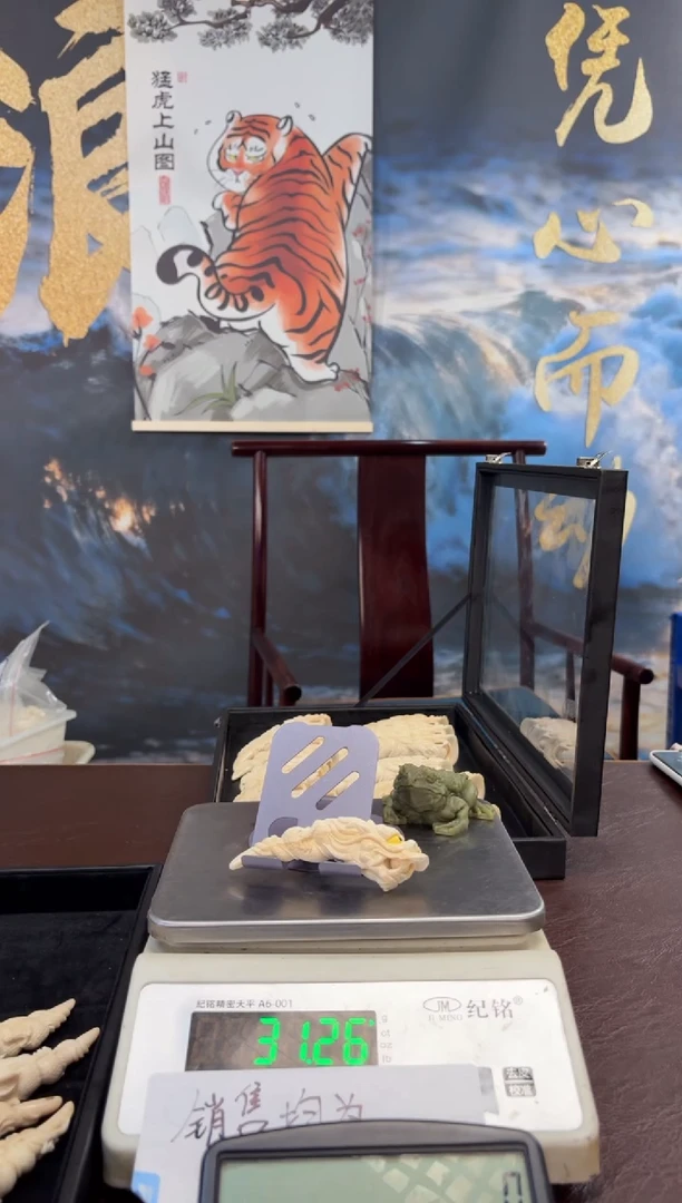 把件猛犸象牙猛犸猛犸猛犸151