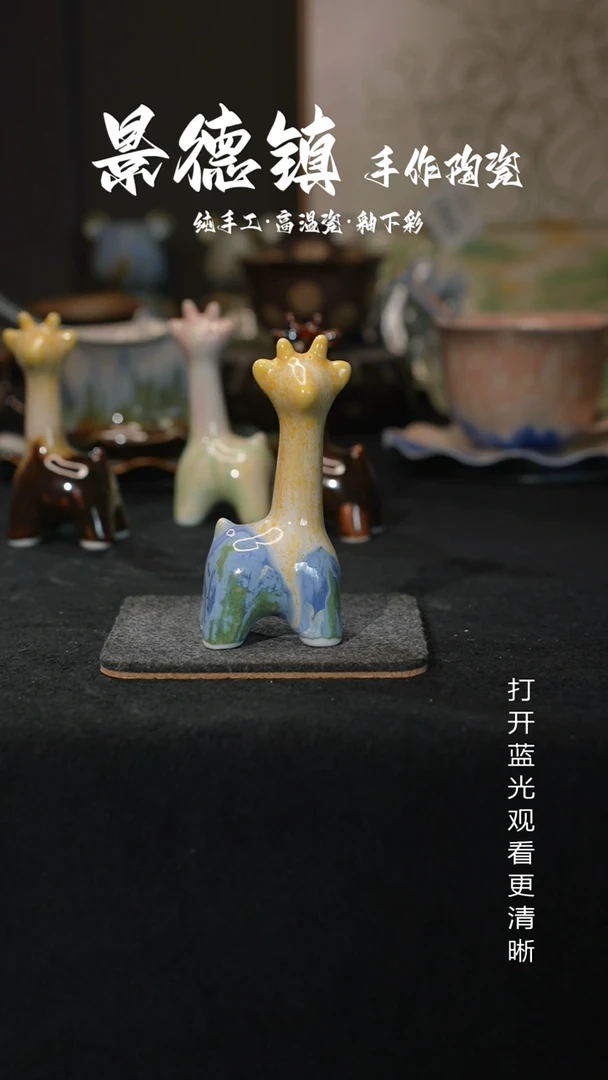 原创景德镇手工高温陶瓷849