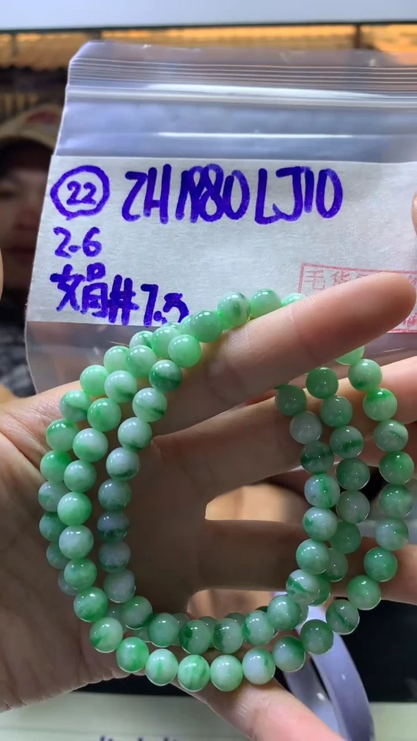 【闪购商品】定制翡翠未镶嵌22珠串7.5+1980元+拍一发一