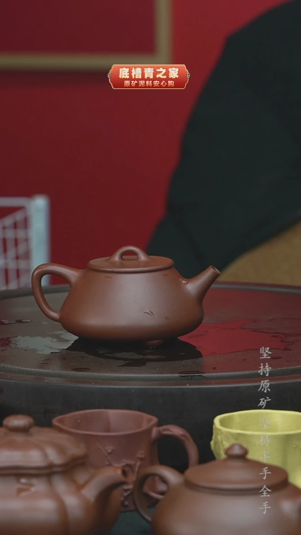 【闪购商品】紫砂茶壶精工半手底槽清石瓢200cc