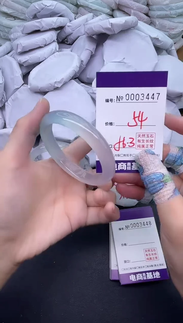 玛瑙/玉髓手镯未镶嵌3447