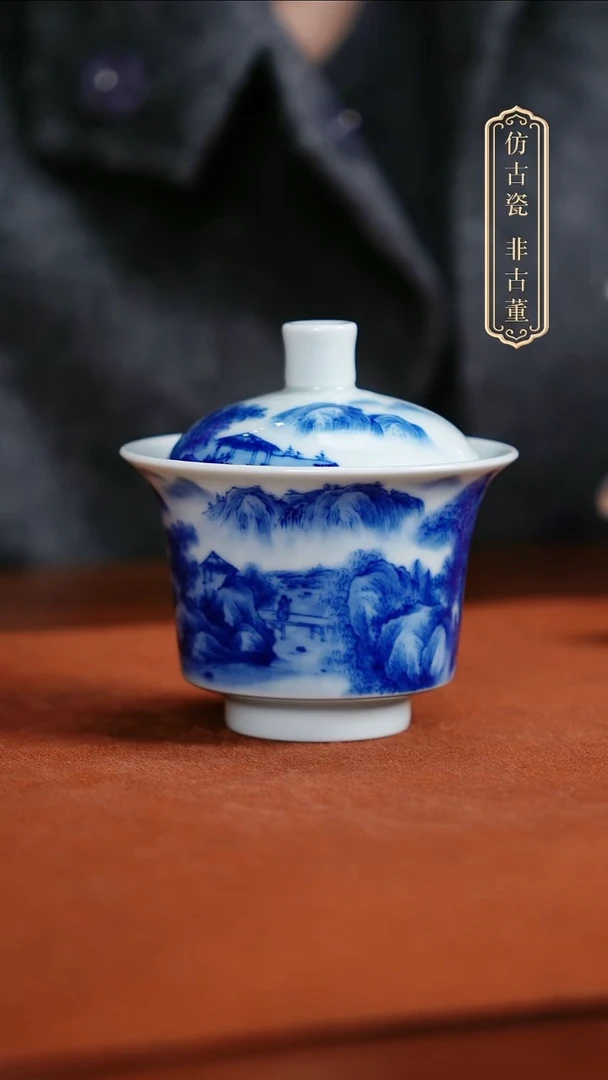 摆件陶青花山水盖碗