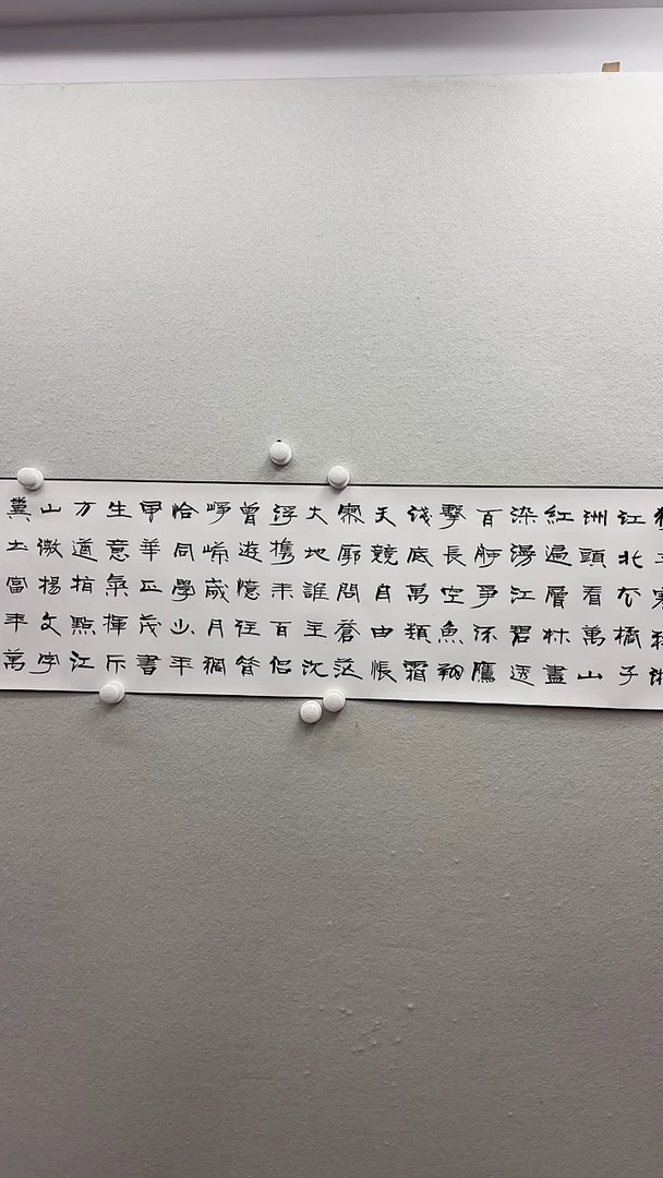 北京木心精品书法
