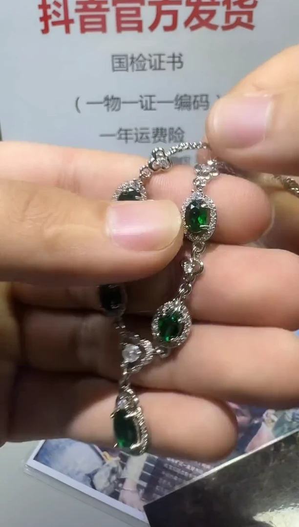 吊坠(不含链)18K金镶嵌祖母绿1
