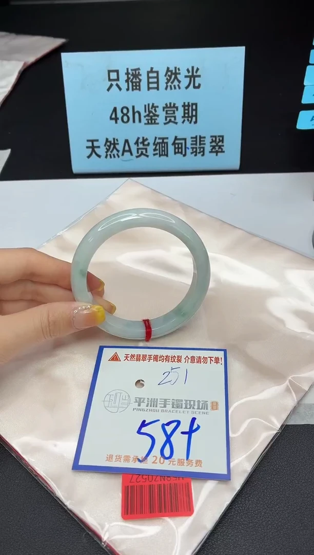 未镶嵌手镯翡翠111111111111111111111