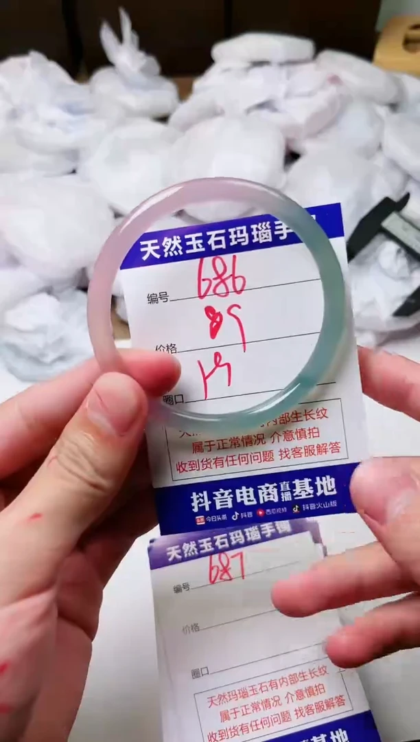 玛瑙/玉髓手镯未镶嵌686