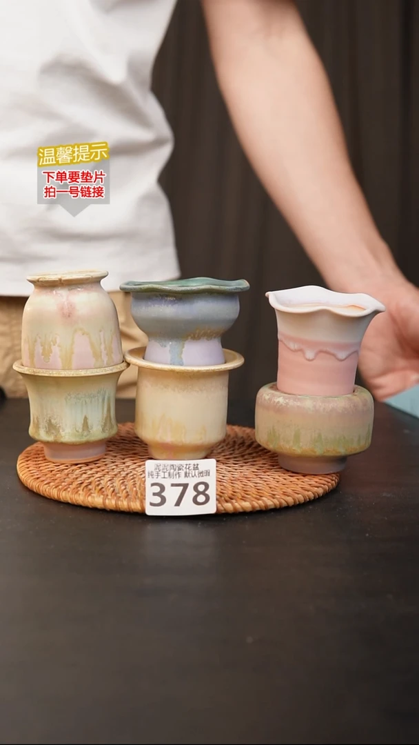 瓷片378 内口径约5  外高约6