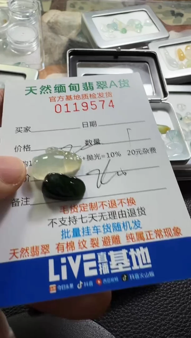 未镶嵌定制翡翠羊**意翡翠