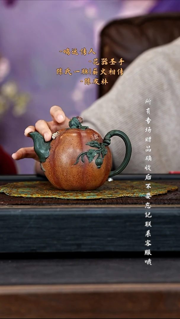 茶壶紫砂宜兴紫砂CYL 段泥 南瓜59