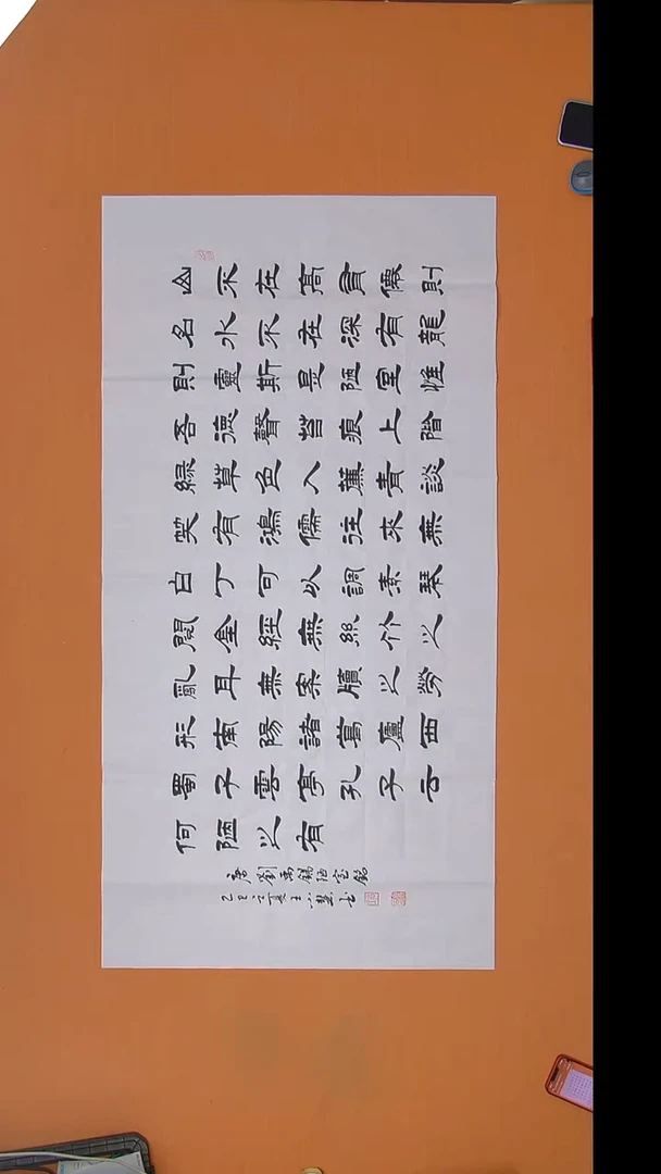 书法王老师书法陕西西安