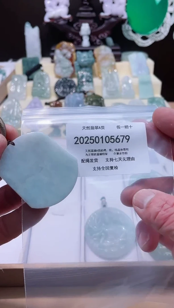 【闪购商品】翡翠颈饰未镶嵌闪购商品8号店200250010019