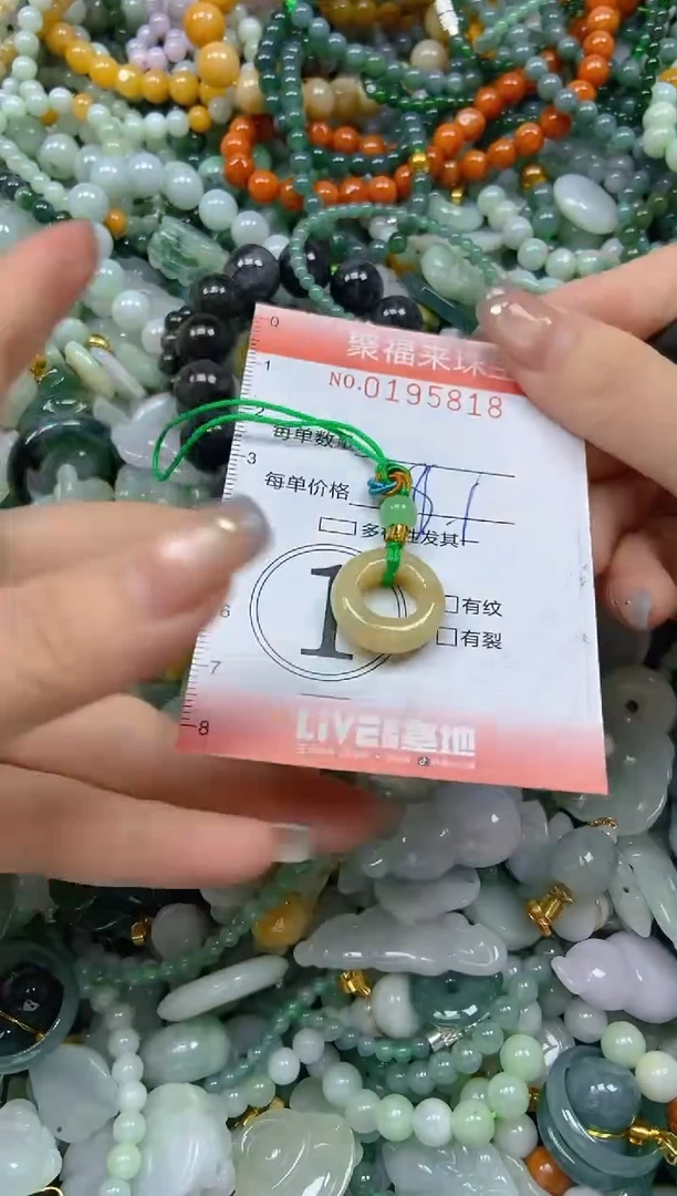 翡翠未镶嵌颈饰闪购0195818
