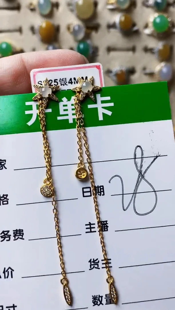 银S925镶嵌戒指翡翠0607