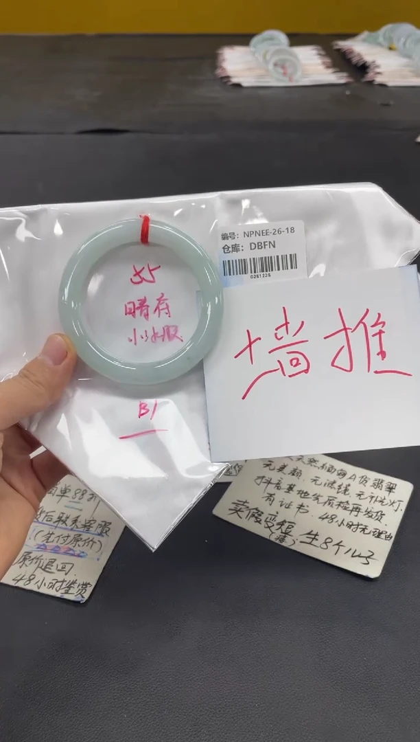 未镶嵌手镯翡翠翡翠手镯