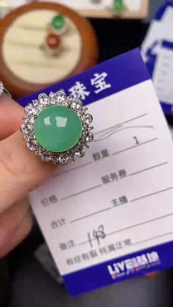 银S925镶嵌戒指翡翠1480