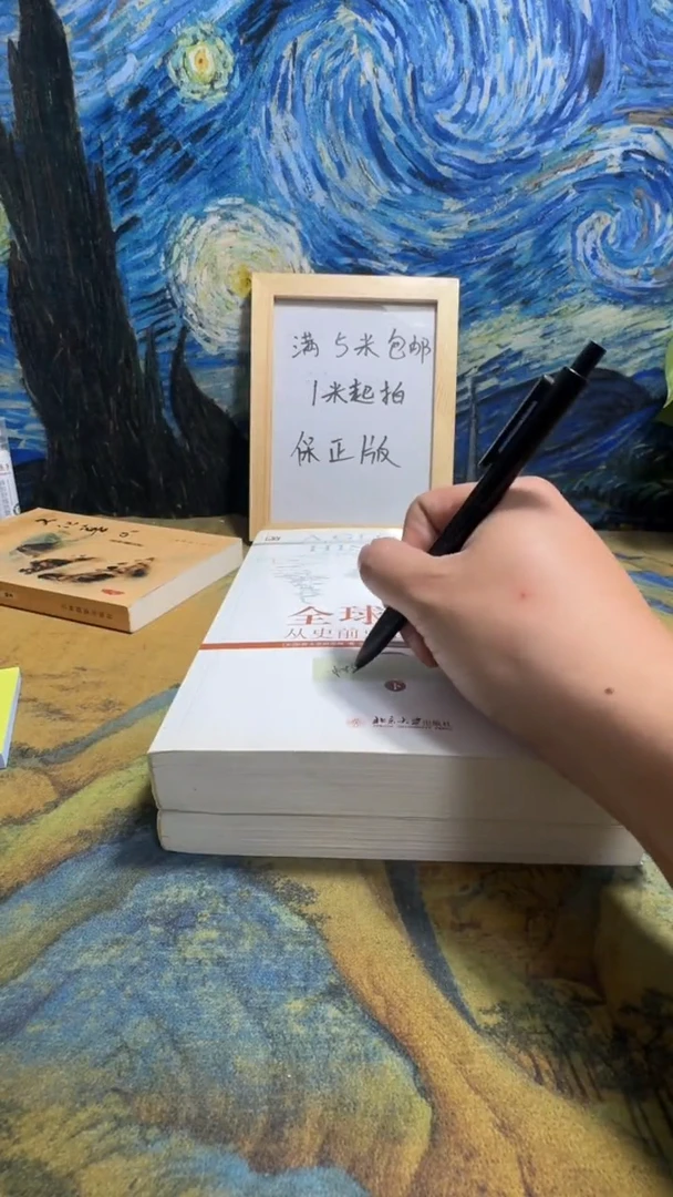 彬*茶永威书社下单链接