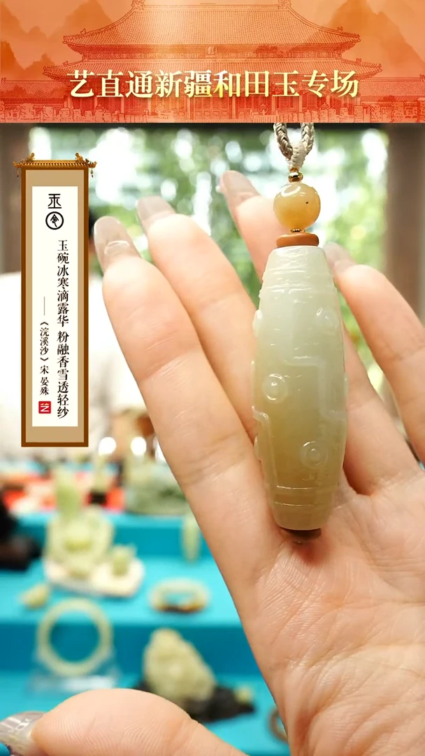 和田玉未镶嵌挂件闪购糖白九眼约52mm