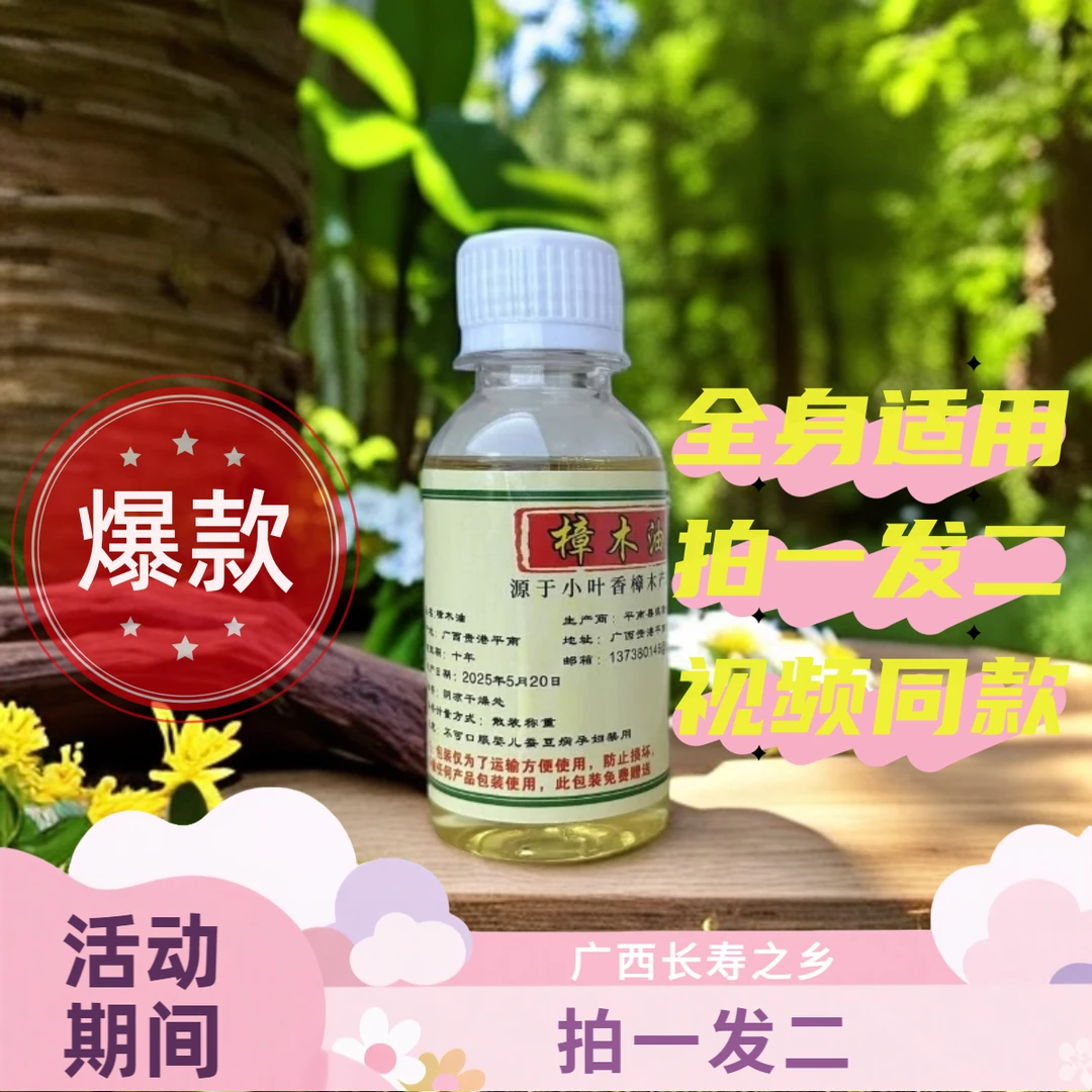 西长寿之乡土法蒸馏（老树根）