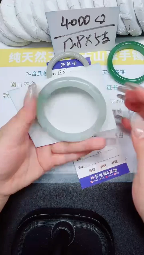 石英质玉手镯未镶嵌136-53.8