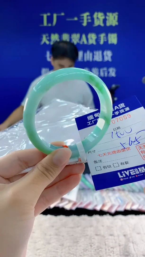 未镶嵌手镯翡翠59