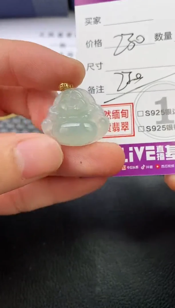 颈饰18K金镶嵌翡翠L*挂件