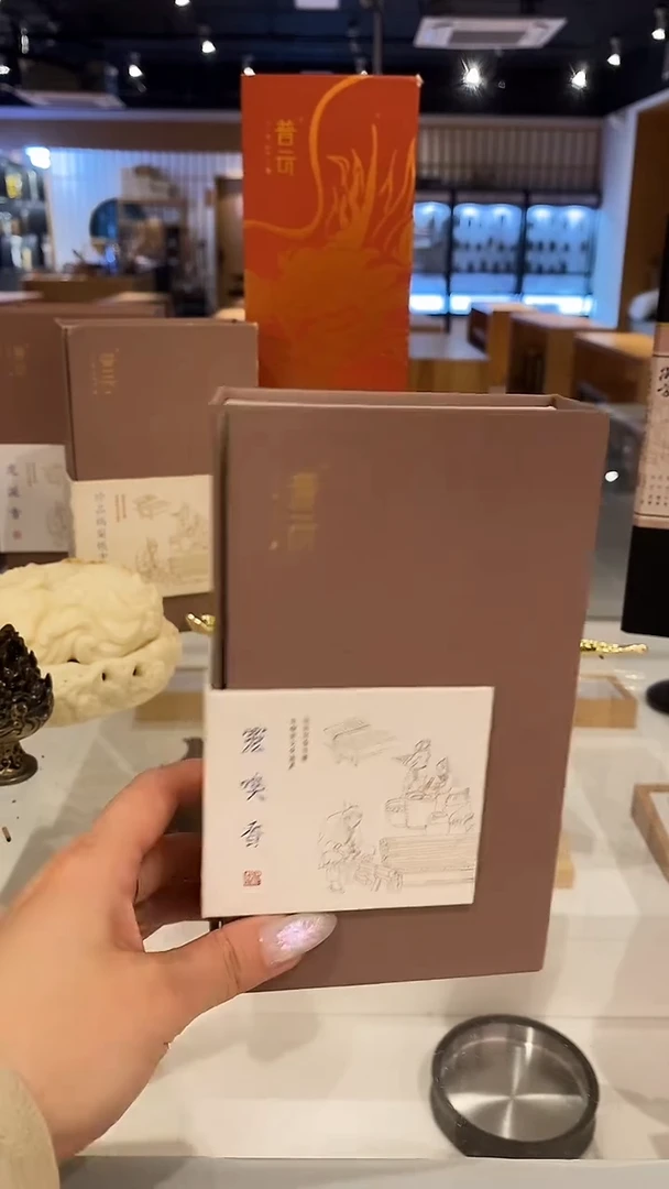 香篆1灵嗅盘香2小时40片