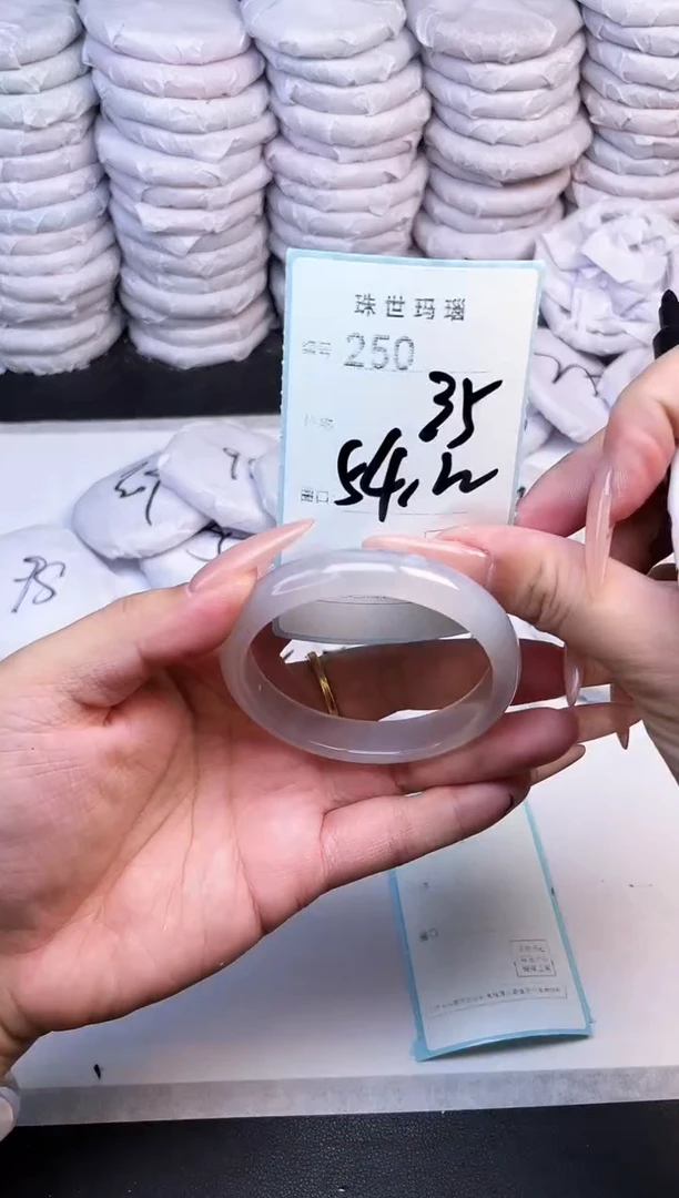 手镯玛瑙/玉髓未镶嵌250