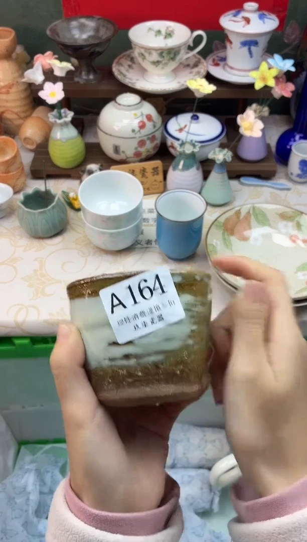 瓷片W****g    A164