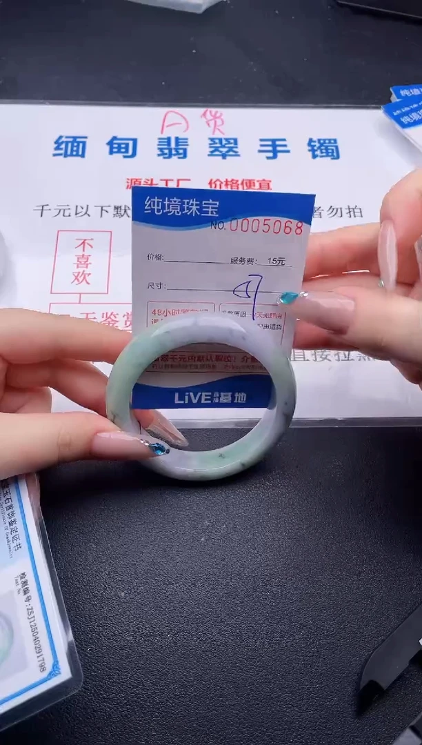 翡翠手镯未镶嵌拍哪个图片就是发哪个68