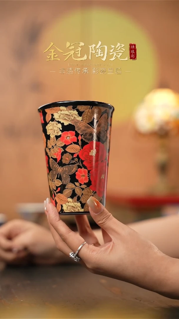 陶瓷金蝶绮梦· 【可乐杯】