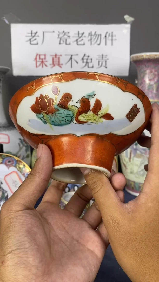 w40景德镇老厂瓷微瑕慎拍