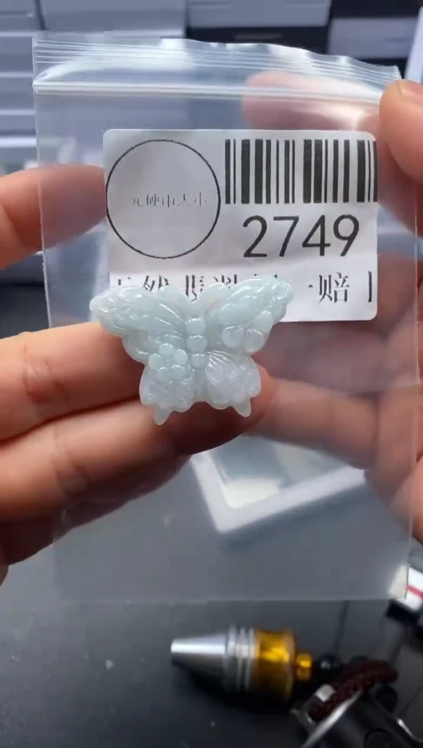 吊坠(不含链)未镶嵌翡翠2749