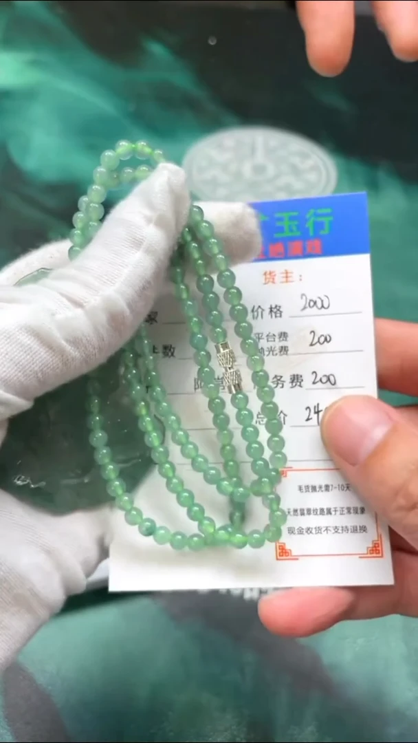 【闪购商品】定制翡翠未镶嵌P-毛货不退不换-多样性发货