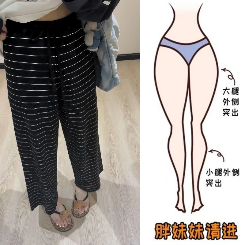 Aimeerosa/艾洛莎韩系百搭针织条纹休闲裤早秋新款显瘦九分直筒裤