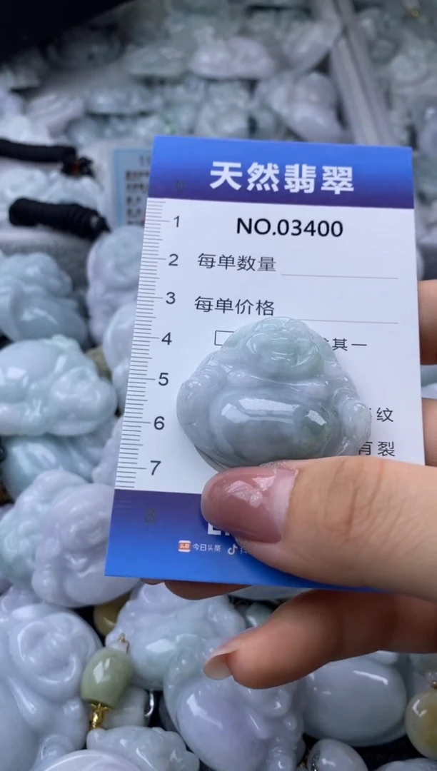 翡翠未镶嵌颈饰缅甸A货翡翠03400