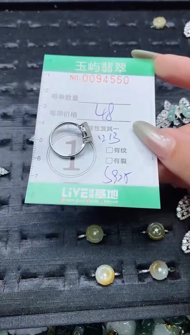 【闪购商品】翡翠颈饰未镶嵌闪购0094550