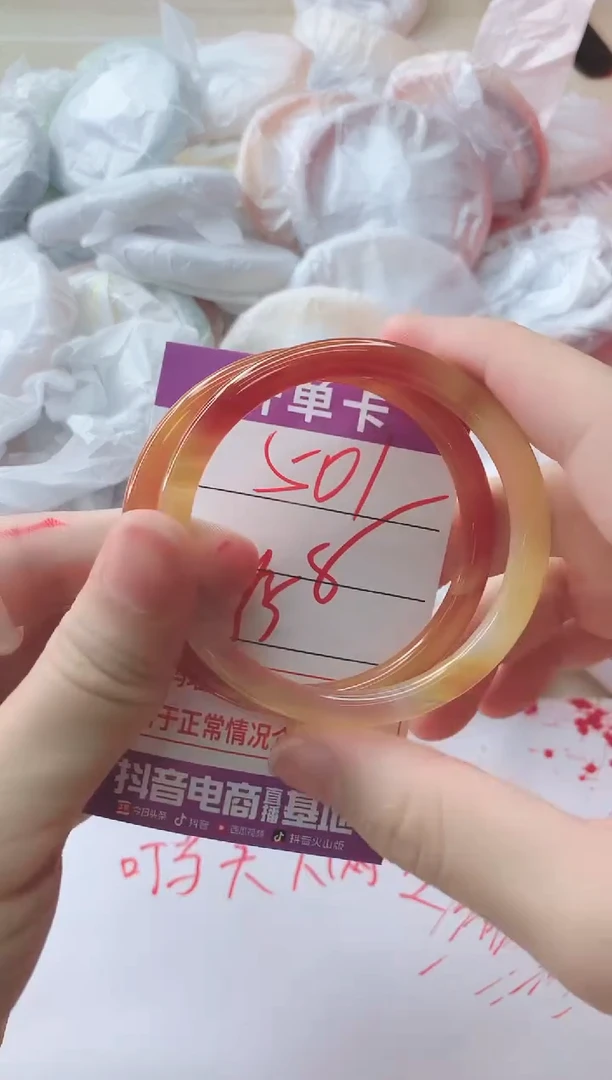 玛瑙/玉髓手镯未镶嵌501