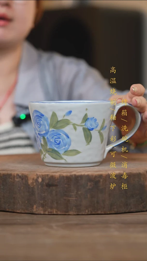 瓷片景德镇高温釉下彩（食品级）