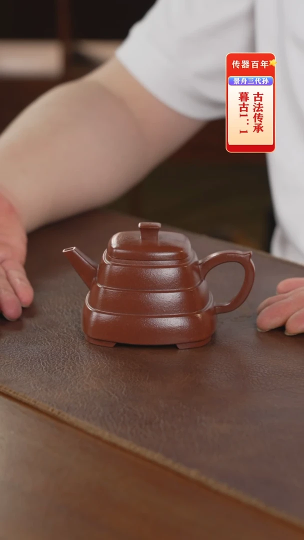 茶壶紫砂紫砂壶紫砂壶