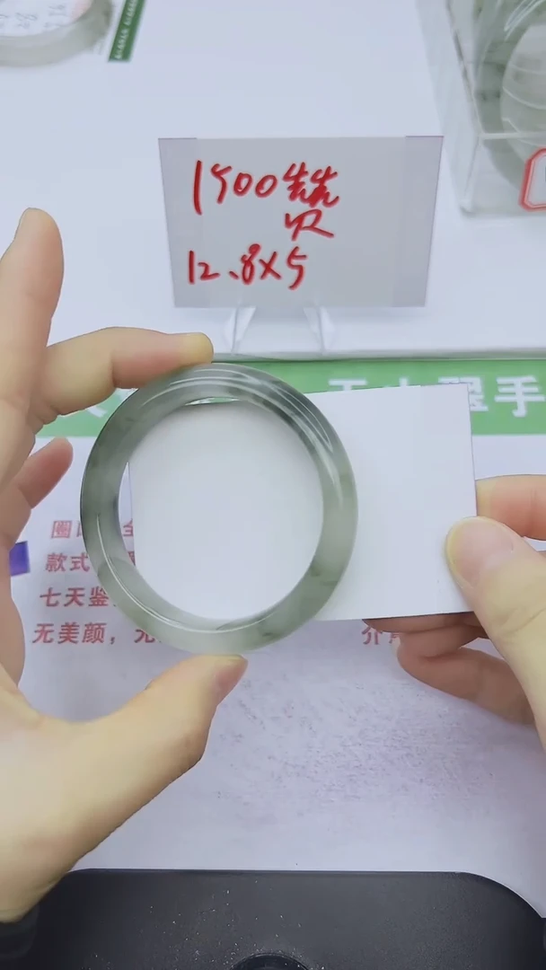 未镶嵌手镯石英质玉65-52/53