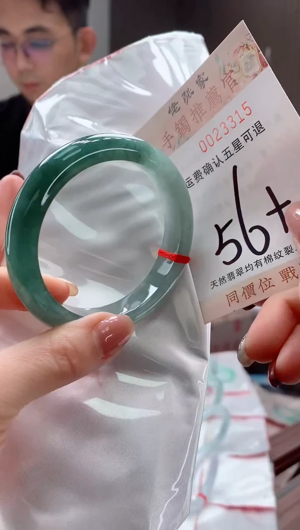 未镶嵌手镯翡翠天然缅甸A货翡翠